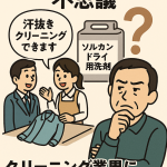 ChatGPT Image 2025年11月9日 17_00_12